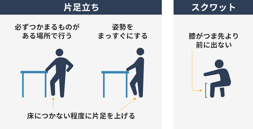 ロコモティブ